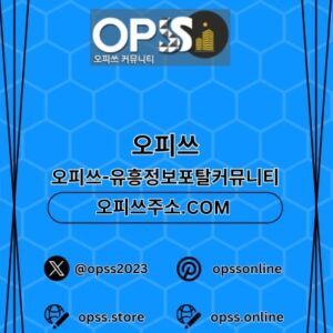 Profile photo of 부평건마 오피.CLUB 부평마사지