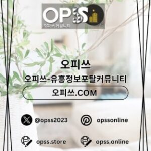 Profile photo of 안양건마 오피사이트.NET 안양마사지