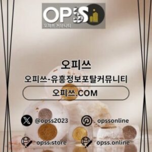 Profile photo of 인천건마 출장안마사이트.COM 인천마사지