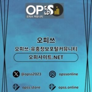 Profile photo of 압구정건마 오피쓰주소.COM 압구정마사지