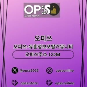 Profile photo of 강서건마 오피.CLUB 강서마사지