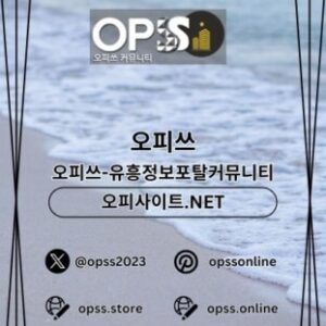 Profile photo of 용인건마 오피.CLUB 용인마사지