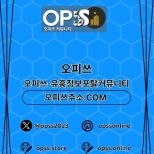 Profile photo of 부천건마 오피.CLUB 부천마사지