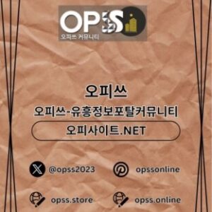 Profile photo of 구미건마 출장안마사이트.COM 구미마사지