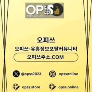 Profile photo of 세종건마 오피사이트.NET 세종마사지