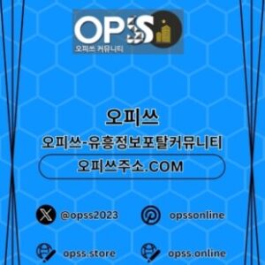 Profile photo of 광주건마 출장마사지안내.COM 광주마사지