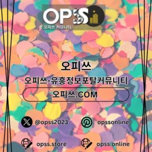 Profile photo of 건대오피 출장마사지안내.COM 건대OP