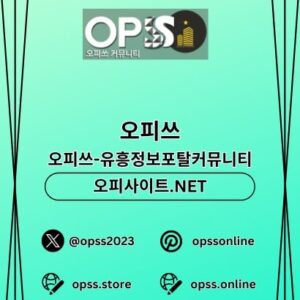 Profile photo of 군산오피 출장마사지안내.COM 군산OP