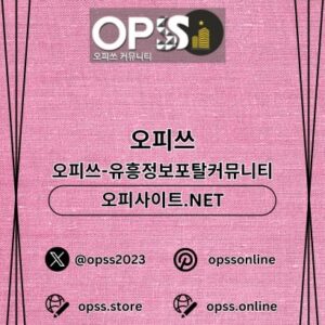 Profile photo of 부산오피 오피.CLUB 부산OP