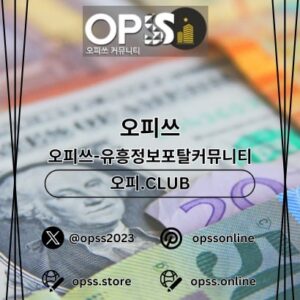 Profile photo of 인천오피 오피.CLUB 인천OP