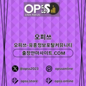 Profile photo of 충주오피 출장마사지안내.COM 충주OP