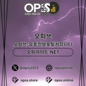 Profile photo of 평촌오피 오피사이트.NET 평촌OP